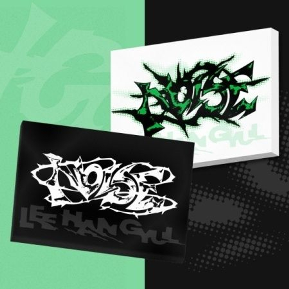 (ПРЕДЗАКАЗ) Альбом LEE HAN GYUL - NOISE 1st Mini Album 2 Version SET