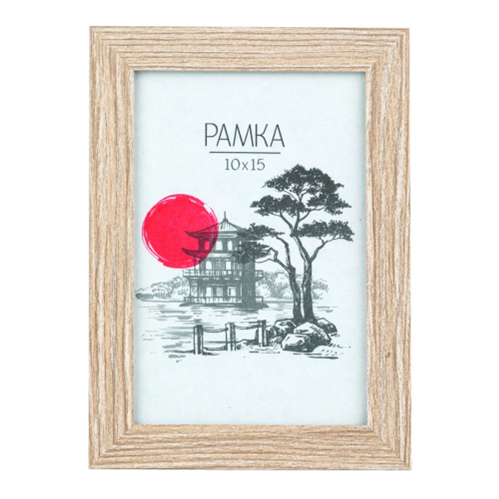 Фоторамка Image Art MD-04/1, размер 10Х15 МДФ цвет капучино | Image Art