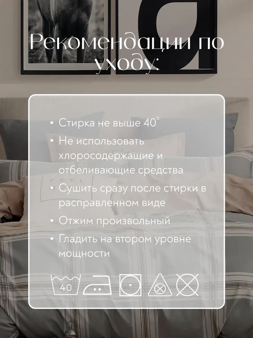 Постельное белье 2 спальное на резинке Boris
