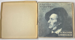Винтажная виниловая пластинка LP R. Wagner, Р. Вагнер, Лоэнгрин (СССР 1991)
