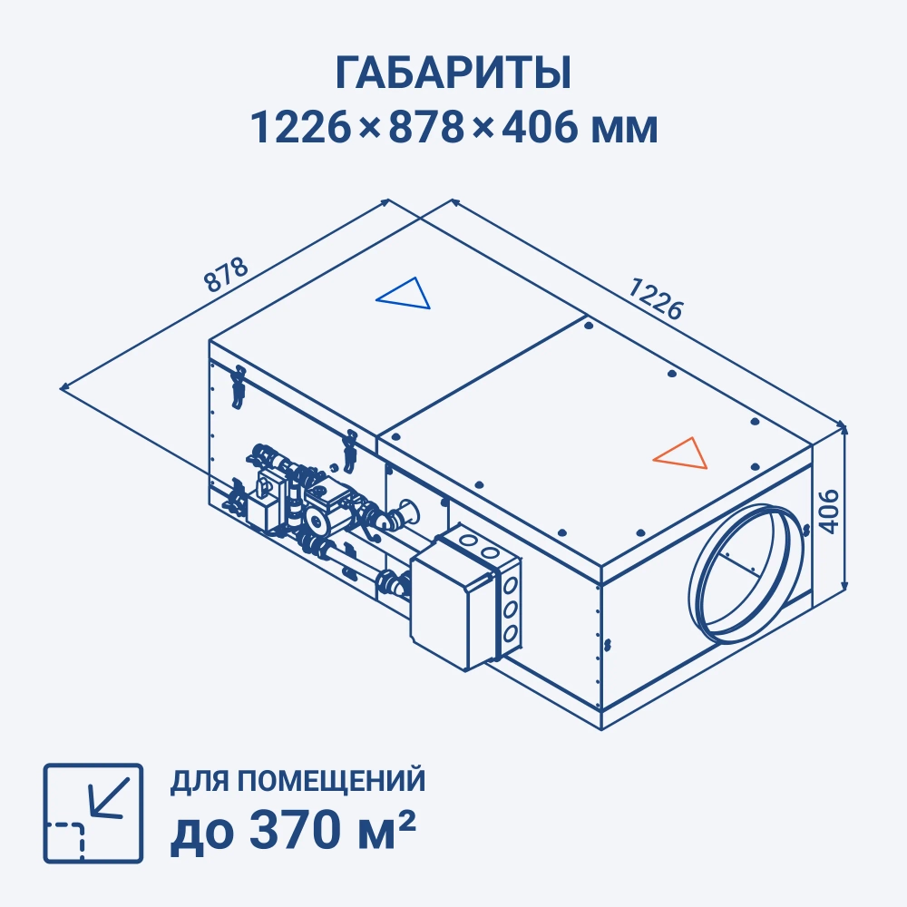 TURKOV Capsule 1100 W2R