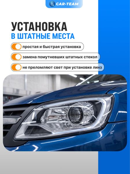 Стекло фары (поликарбонат) на Лада Гранта, левое (21900-3711070-15)
