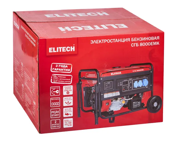 Бензиновый генератор ELITECH СГБ 8000ЕМК