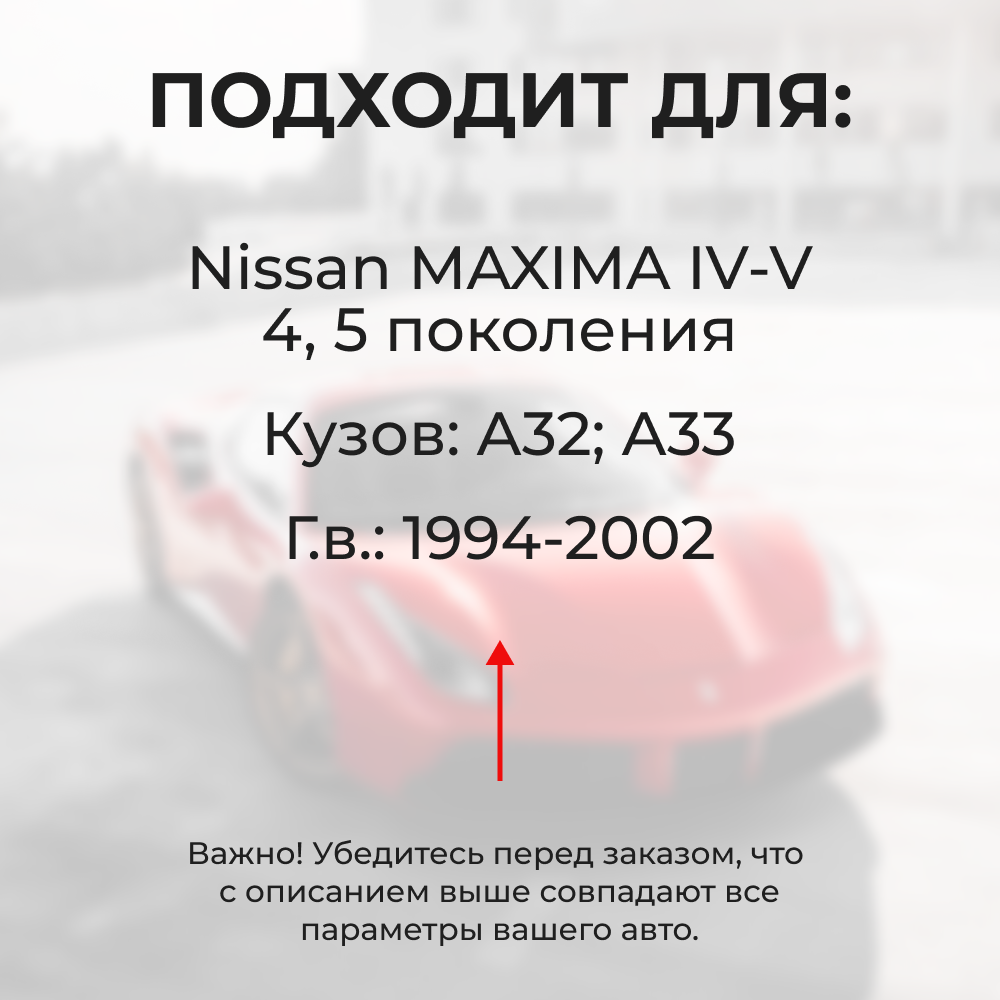 Ремкомплект (втулки) петель дверей Nissan MAXIMA (IV-V) А32,A33 (1 петли, RPD1-1) 1994 - 2002
