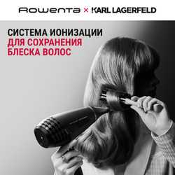 Фен Rowenta Karl Lagerfeld Pro Stylist CV887LF0