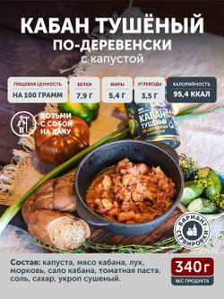 Подарочный набор "Таёжная коллекция" ТАЁЖНЫЙ ЦЕХ