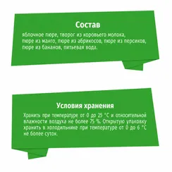 Пюре BabyGo с творогом манго абрикосом и персиком с 6 мес 90 г