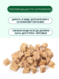 Wanpy Dog Сублимированное лакомство для собак "Говяжья печень" 40 г