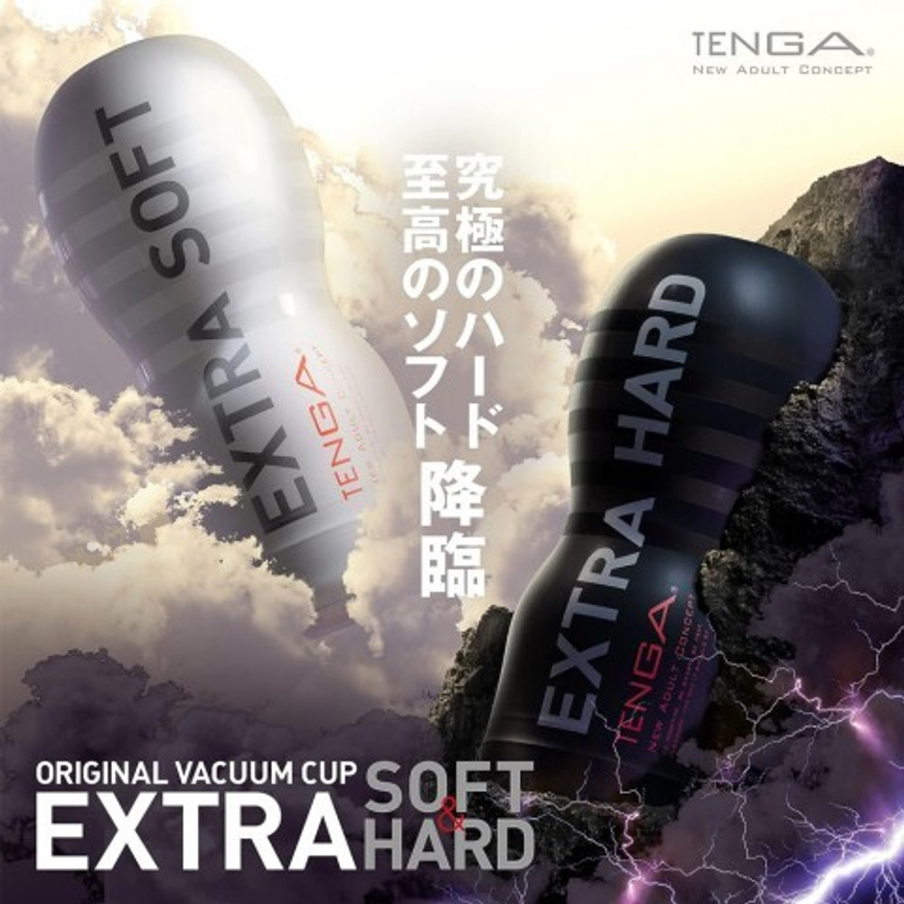 Мастурбатор Tenga Original Vacuum Cup Extra Strong