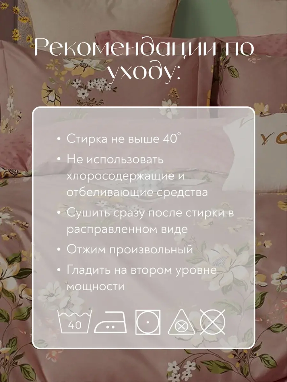 Постельное белье 1.5 на резинке Boris