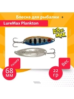Блесна для рыбалки вращающаяся Mepps AGLIA MOUCHE
