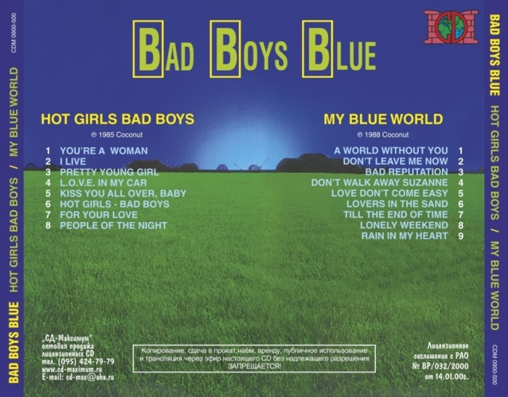 Комплект / Bad Boys Blue (1985 - 1990)(3CD)