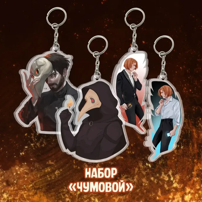 Майор Гром: Чумной Доктор Краудфандинг