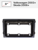 Переходная рамка и комплект проводов для Volkswagen 2003+, Skoda 2006+