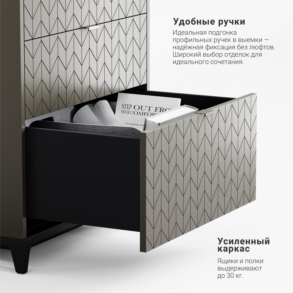 Высокий комод Case CS024