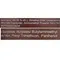 Лак для волос Jet chocolate Strong maxi "Экстра сильная фиксация", 300 мл