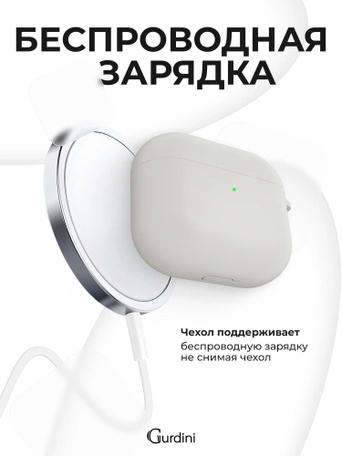 Чехол для Airpods 3 Gurdini силиконовый с карабином Серый