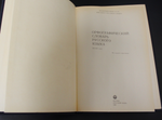 Орфографический словарь русского языка А-Я. 106000 слов 1988г. Под ред. Бархударова XF