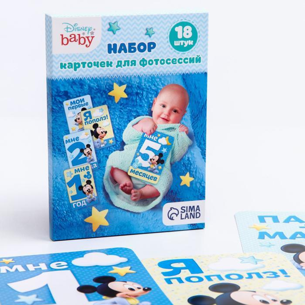3698222 Набор карточек для фотосессий, Микки Маус, 12 х 8 см