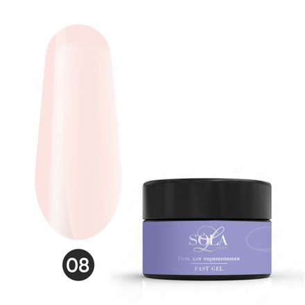 Sola Fast Gel 08 Гель для наращивания, телесный, 15гр