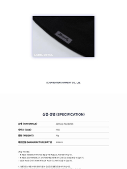 товары NCT DREAM - THE DREAM SHOW 4 : FUTURE THE DREAM TOUR OFFICIAL MD BEANIE