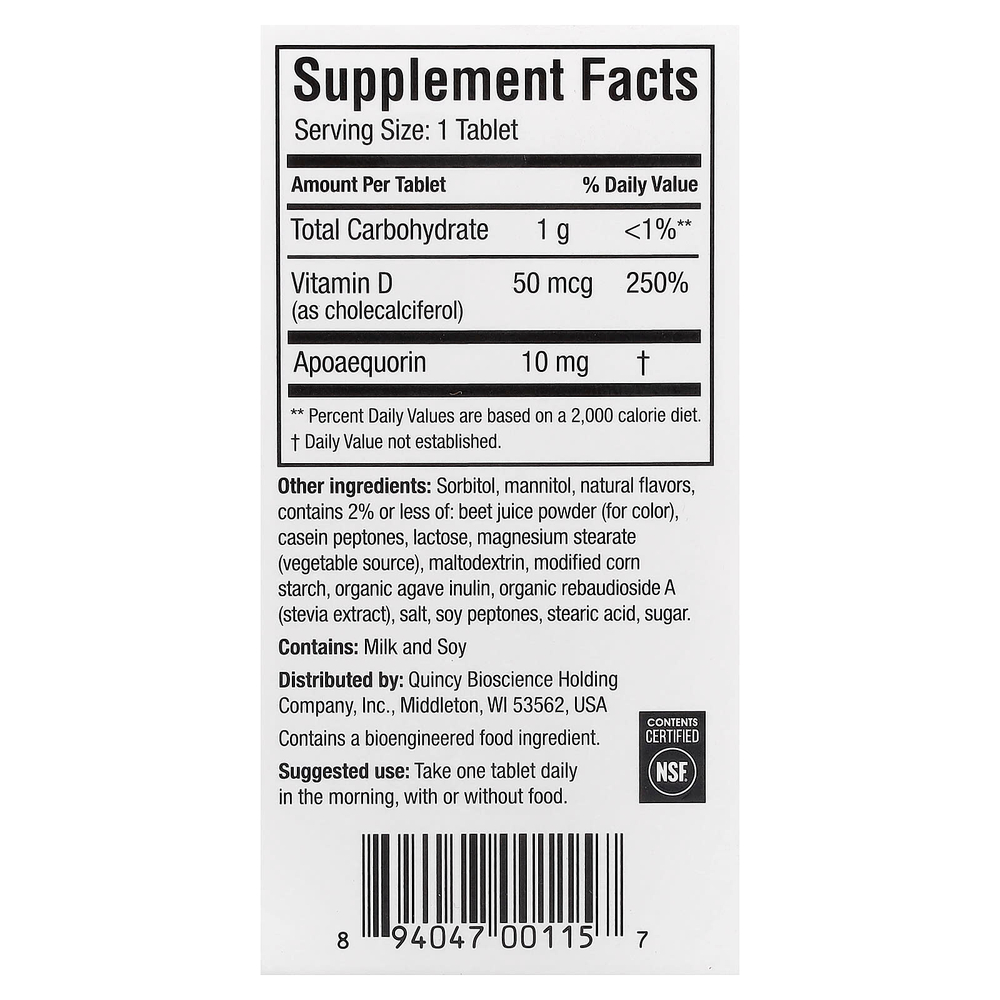 Prevagen (Quincy-Bioscience), Для мозга, жевательные таблетки, ягодный вкус, 30 таблеток