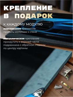 Картина Осенний разбег модульная 50x70см 3шт.