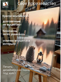 Картина "Пляжный стиль", на стену 50х70см 1шт.