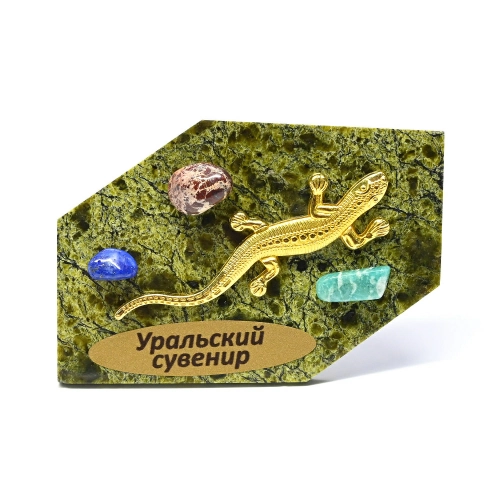Магнит на змеевике "Уральский сувенир", 70*45мм.