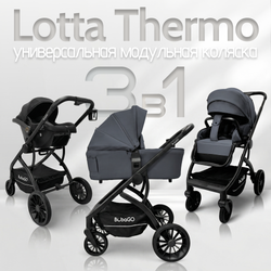 Модульная коляска BubaGO Lotta Thermo 3в1