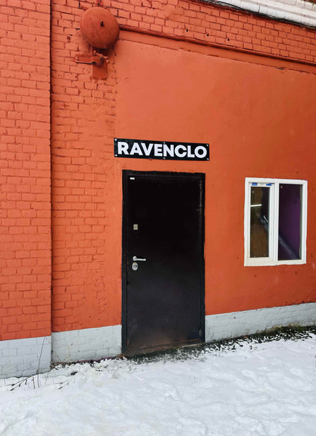 Баннер 2