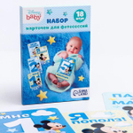 3698222 Набор карточек для фотосессий, Микки Маус, 12 х 8 см