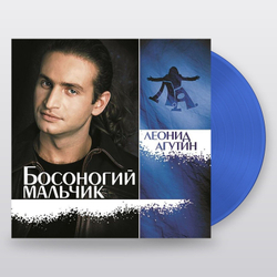 Леонид Агутин — Босоногий Мальчик (LP)