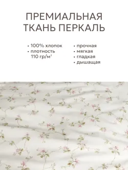 Семейное постельное белье наволочки с рюшами 50х70 перкаль