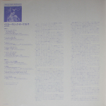Yellow Magic Orchestra / Yellow Magic Orchestra (LP)