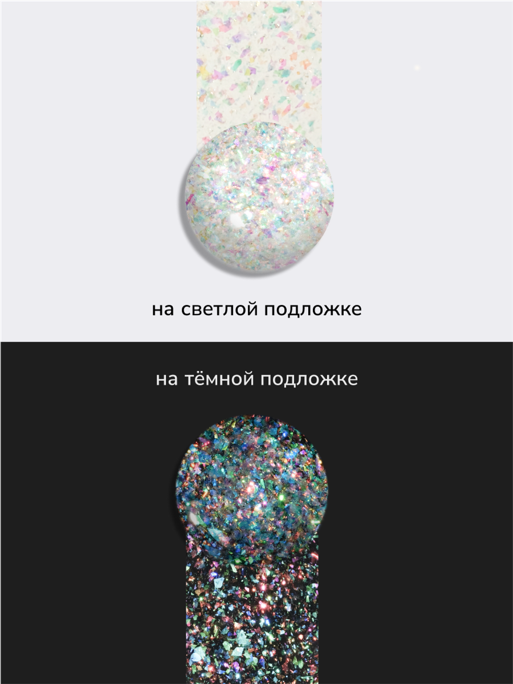 Топ с шиммером DIAMOND Nail Republic №03, 10 мл