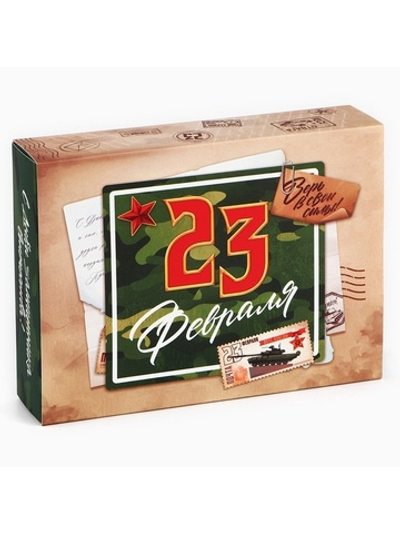 Коробка для сладостей «23 февраля», почта, 20×15×5 см