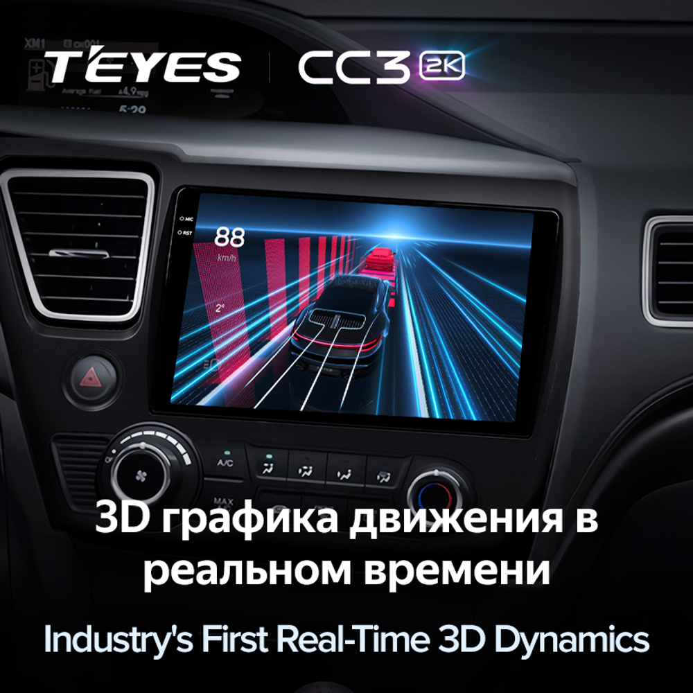 Teyes CC3 2K 9"для Honda Civic 9 2013-2016