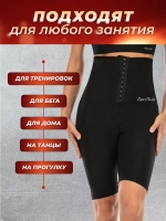 Шорты спортивные для фитнеса и тренировок