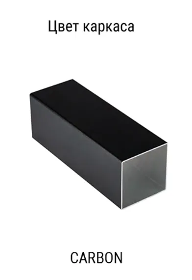 Зонт для кафе профессиональный Astro Carbon, 290х290 см, графит, слоновая кость