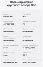 Магнитола для Renault Duster 1 2010-2015 - Teyes LUX ONE 360 монитор 12.3" 2K QLED на Android 10, Быстрая, CarPlay, 4G SIM-слот, 4 камеры в комплекте