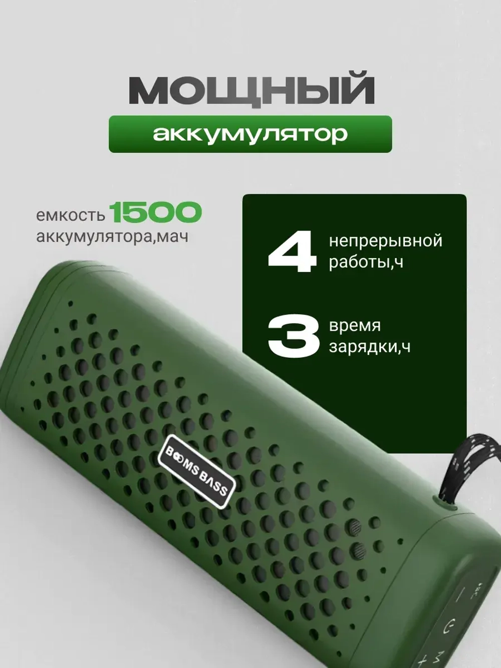 Колонка беспроводная маленькая портативная