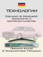 Щетки стеклоочистителя HUOYE Y8 450/450 мм на BMW 6Series | Hook/J-Hook