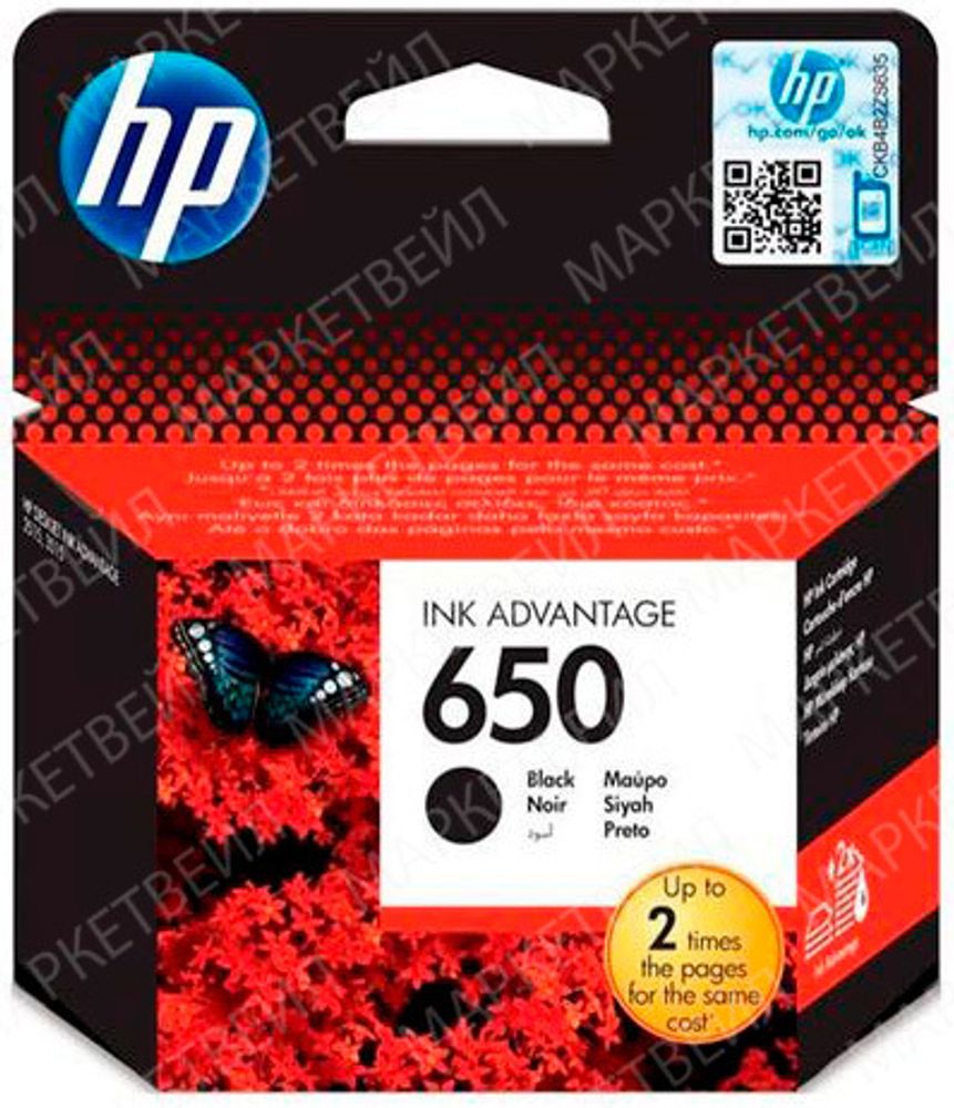 Картридж HP 650 (CZ101AE) для DeskJet Ink Advantage 3540/2545 черный (0.36K)