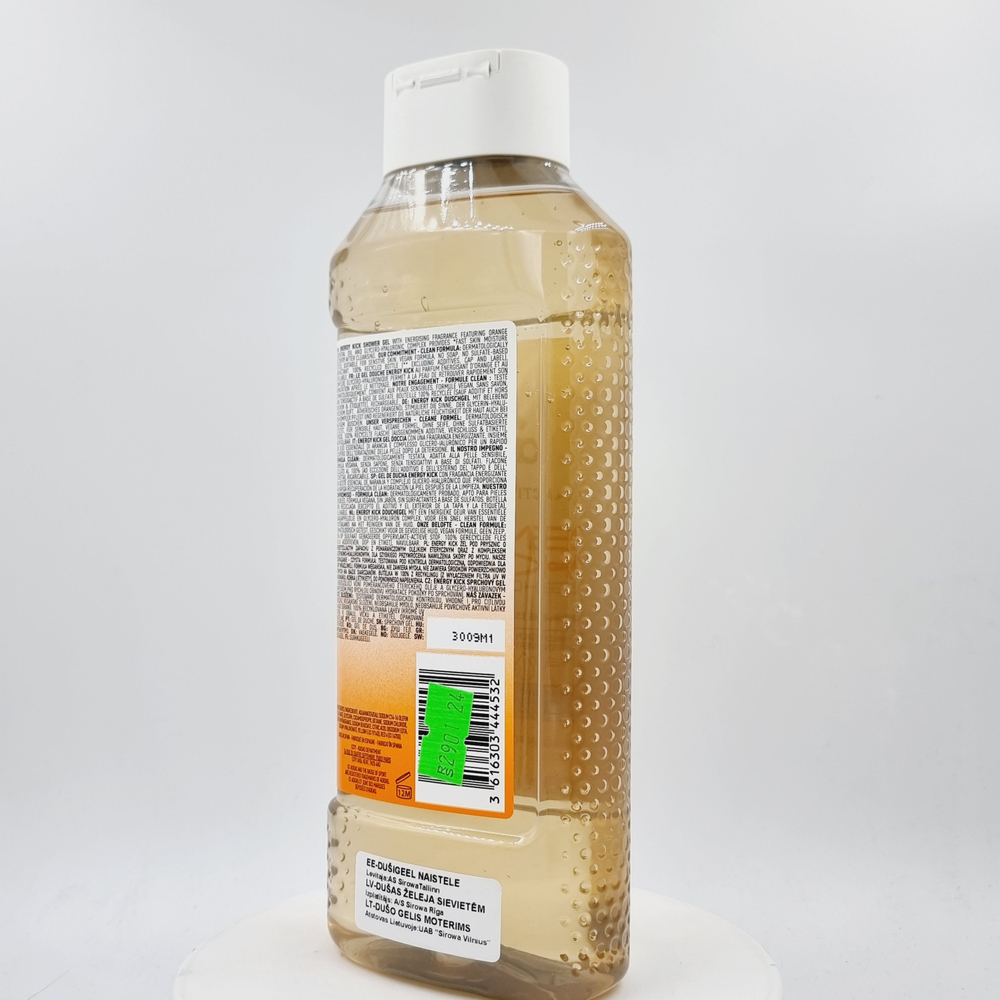Гель для душа Active Skin & Mind - Gel Douche Energy Kick для женщин 400 мл (Испания)