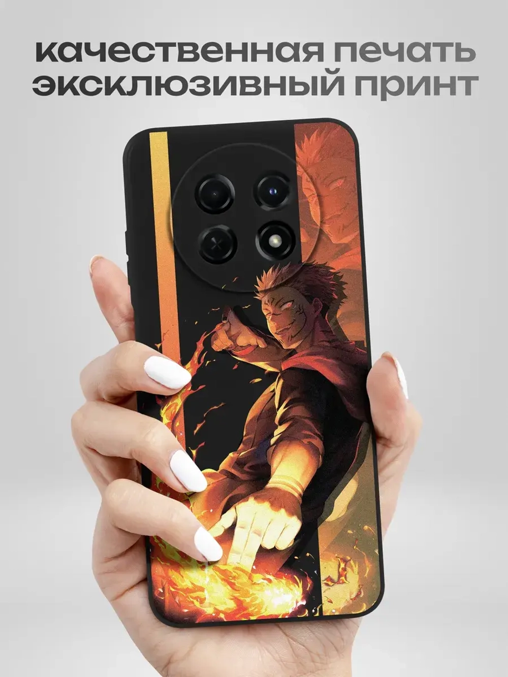 Чехол на Huawei Nova Y91
