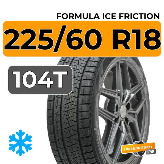 Formula Ice Friction 225/60 R18 104T XL