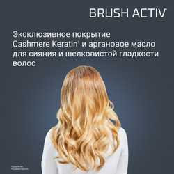 Фен-щетка Rowenta Brush Activ Premium Care + Выпрямитель Rowenta Wet&Dry Pro
