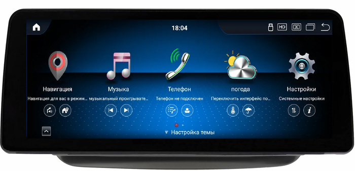 Магнитола для Mercedes-Benz B-класс T246 2011-2014 NTG 4.5 - Kuberg монитор 12.3" в стиле BMW на Android 13, Быстрая, CarPlay, 4G SIM-слот