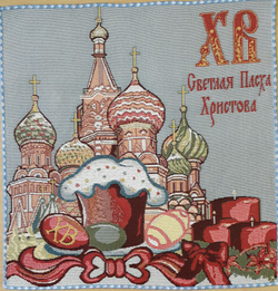 Салфетка гобеленовая "Светлая Пасха" 40х40см